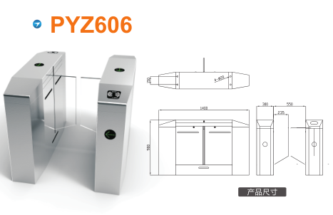 平昌县平移闸PYZ606