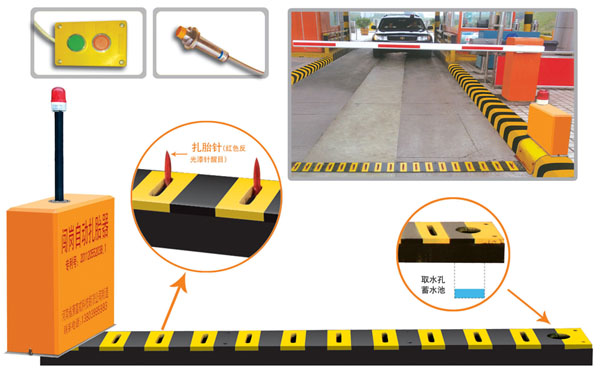 平昌县V5 嵌入式闯岗自动扎胎器（阻车器）